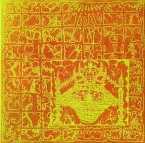 CD Shop - URIN 7-AFEKT