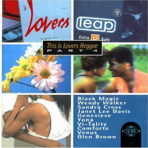 CD Shop - VARIOUS ARTISTS THIS IS LOVERS PT. 4