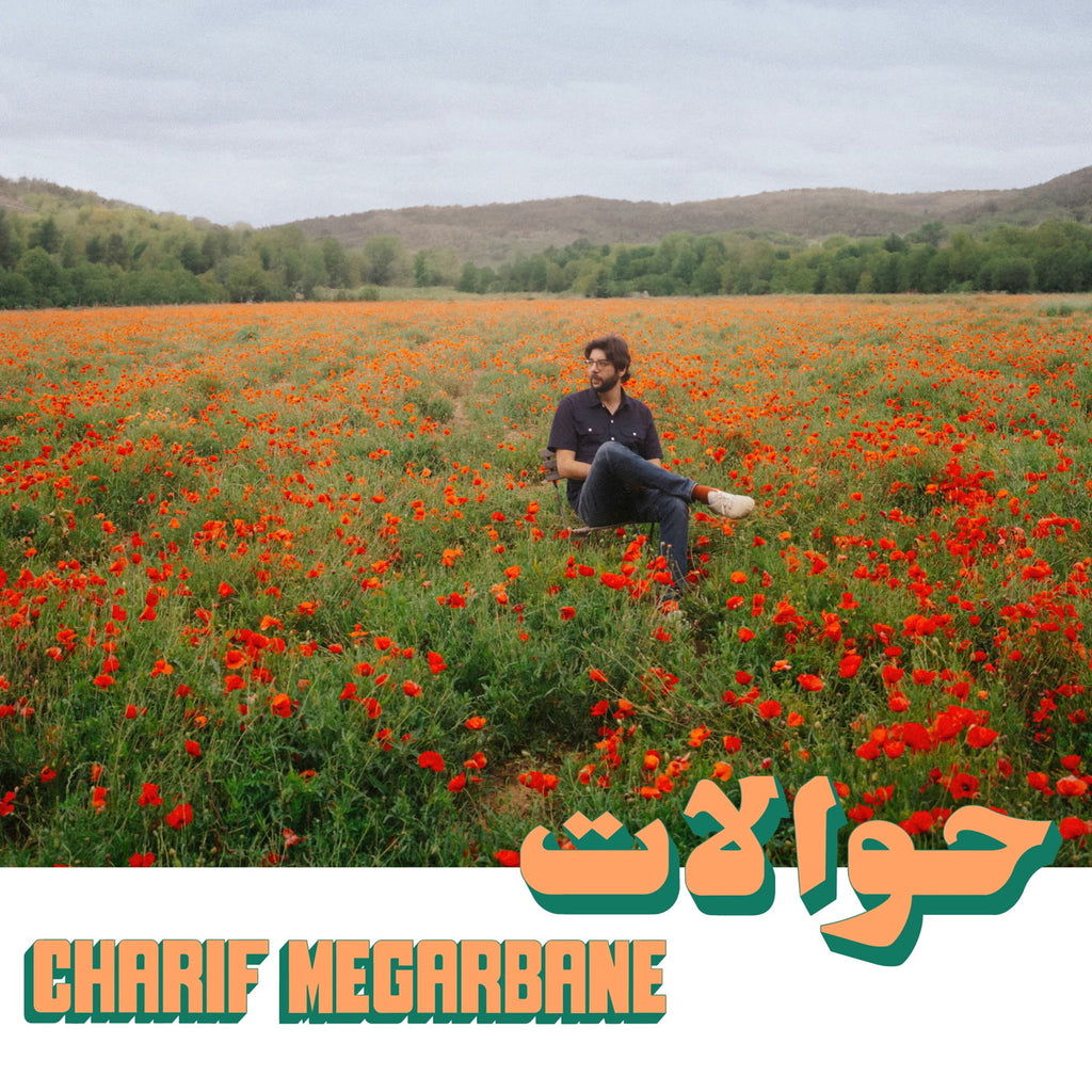 CD Shop - CHARIF MEGARBANE HAWALAT