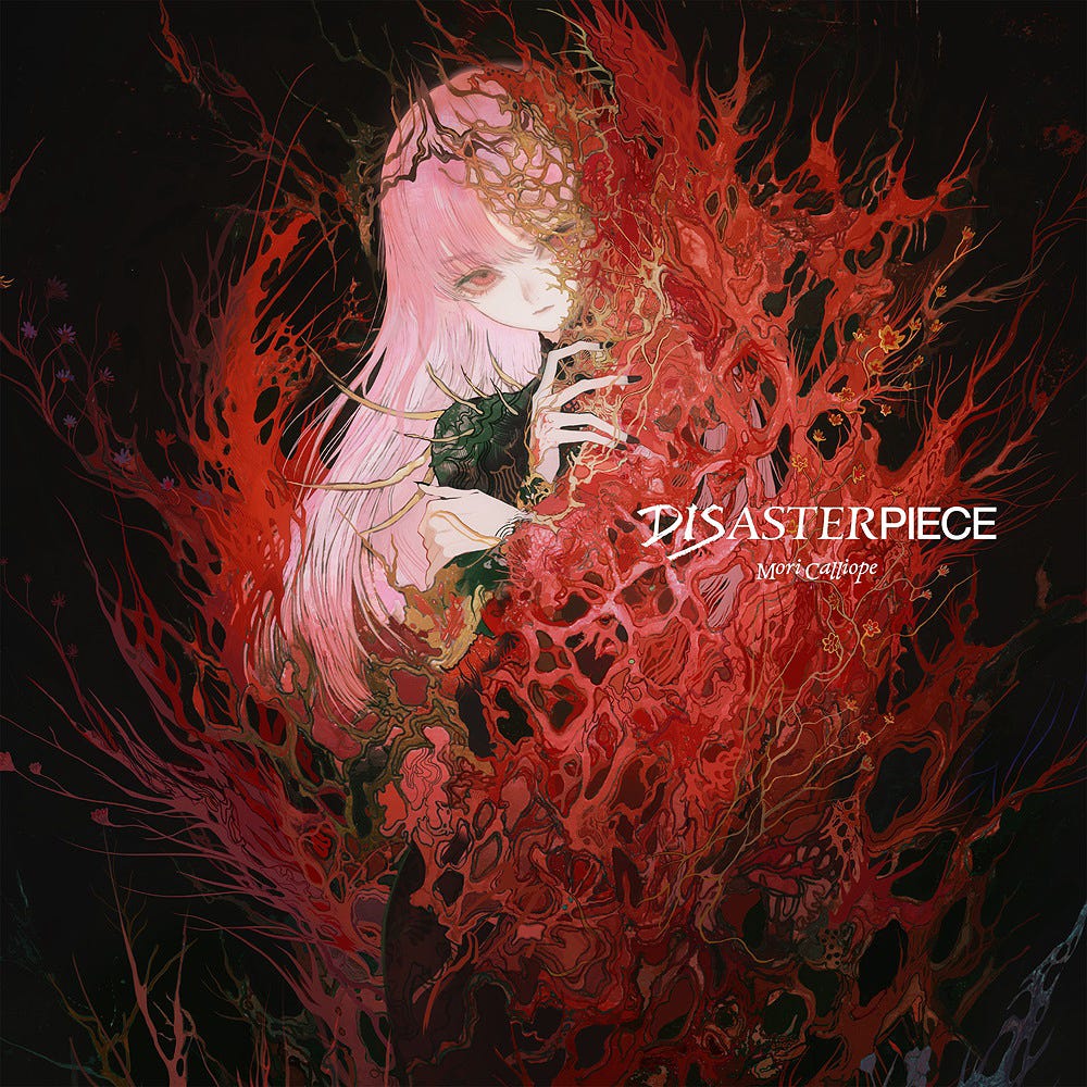 CD Shop - MORI CALLIOPE DISASTERPIECE