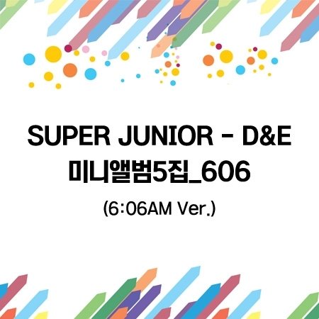 CD Shop - SUPER JUNIOR D&E 606