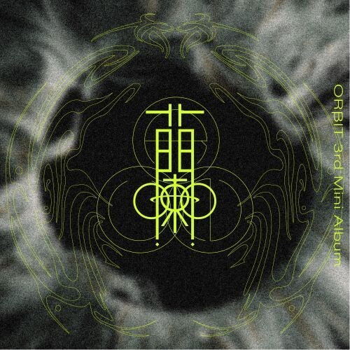 CD Shop - ORBIT RUN