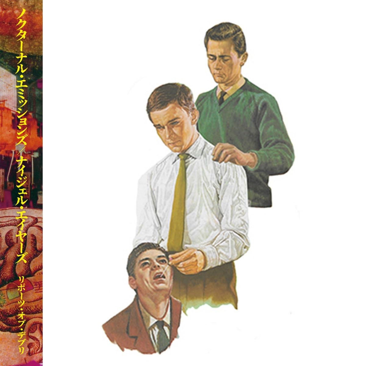CD Shop - NOCTURNAL EMISSIONS,NIG REPORTS OF DEBRIS
