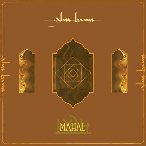 CD Shop - GLASS BEAMS MAHAL