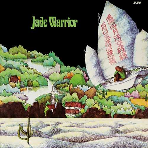 CD Shop - JADE WARRIOR JADE WARRIOR
