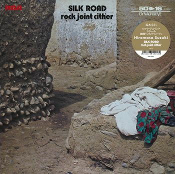 CD Shop - HIROMASA SUZUKI ROCK JOINT CITHER - SILK