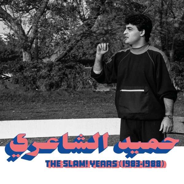 CD Shop - HAMID EL SHAERI SLAM! YEARS 1983-1988