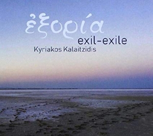 CD Shop - KYRIAKOS KALAITZIDIS EXILE