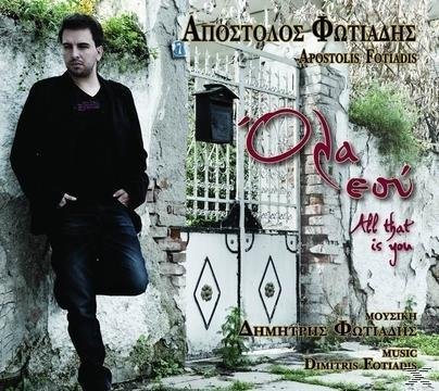 CD Shop - APOSTOLIS FOTIADIS OLA ESY - ALL THAT IS YOU