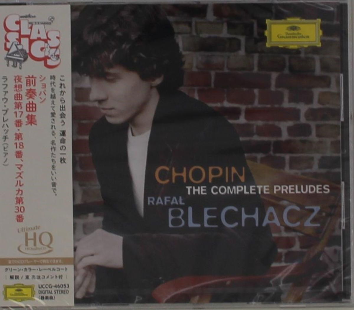 CD Shop - RAFAL BLECHACZ CHOPIN: THE COMPLETE P...