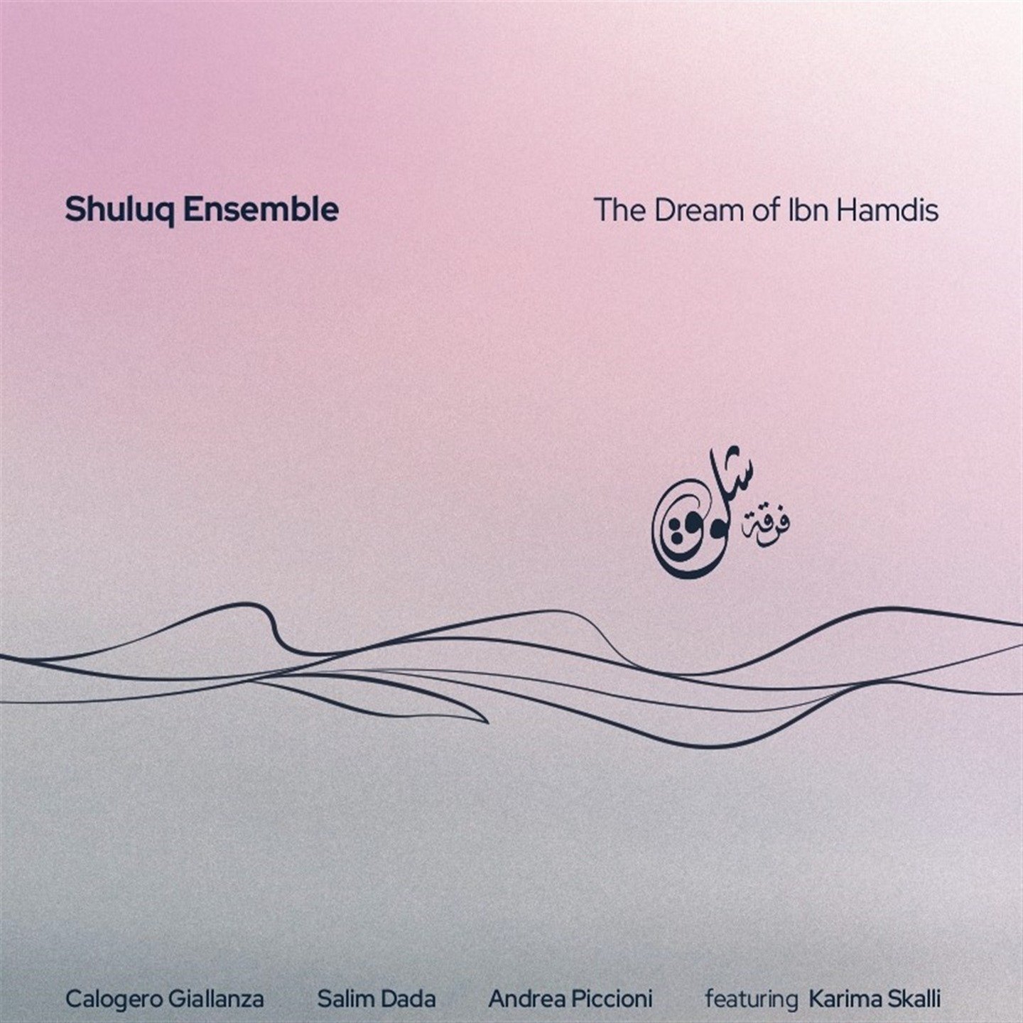 CD Shop - SHULUQ ENSEMBLE DREAM OF IBN HAMDIS