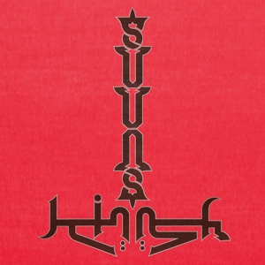 CD Shop - SUUNS AND JERUSALEM IN MY HEART SUUNS AND JERUSALEM IN...