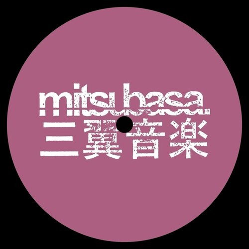 CD Shop - OBSCURE SHAPE TSUBASA