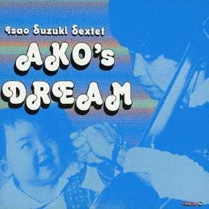 CD Shop - ISAO -SEXTET- SUZUKI AKO\