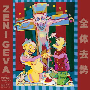 CD Shop - ZENI GEVA TOTAL CASTRATION