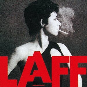 CD Shop - CARMEN MAKI & LAFF LAFF
