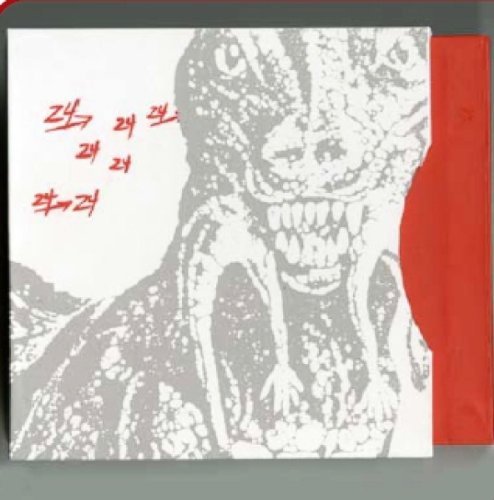 CD Shop - ARTHUR RUSSELL 24 24 MUSIC