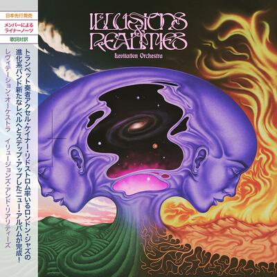 CD Shop - LEVITATION ORCHESTRA ILLUSIONS & REALITIES