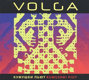 CD Shop - VOLGA KUMUSHKI PJUT