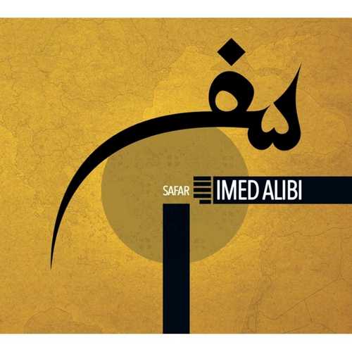 CD Shop - IMED ALIBI SAFAR
