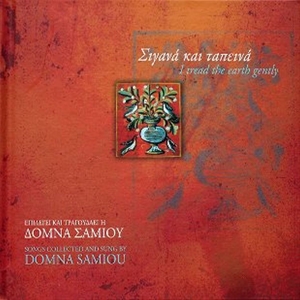 CD Shop - DOMNA SAMIOU I TREAD THE EARTH GENTLY