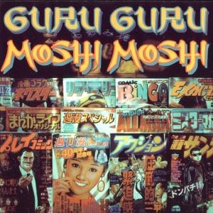 CD Shop - GURU GURU MOSHI MOSHI