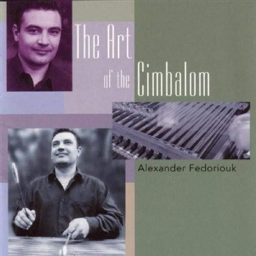 CD Shop - VARIOUS ARTISTS ART OF THE CIMBALOM