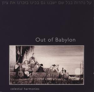 CD Shop - VARIOUS OUT OF BABYLON:THE MUSIC.