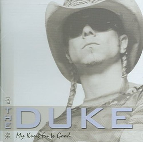 CD Shop - DUKE MY KUNG-FU IS GOOD