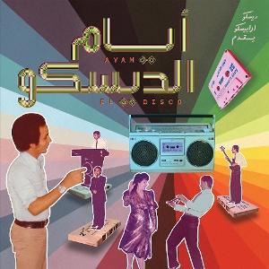 CD Shop - VARIOUS ARITSTS AYAM EL DISCO (EGYPTIA...