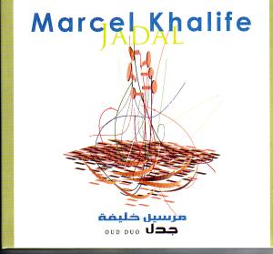 CD Shop - MARCEL KHALIFE JADAL