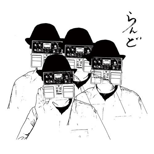 CD Shop - ZAZEN BOYS RANDO