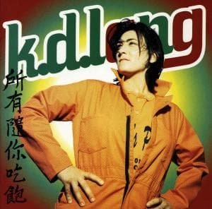 CD Shop - K.D. LANG ALL YOU CAN EAT