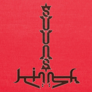 CD Shop - SUUNS AND JERUSALEM IN MY HEART SUUNS AND JERUSALEM IN...