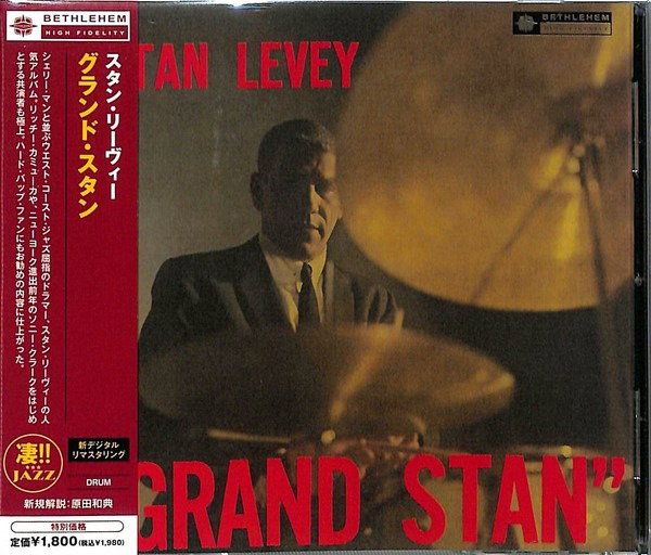 CD Shop - STAN LEVEY GRAND STAN