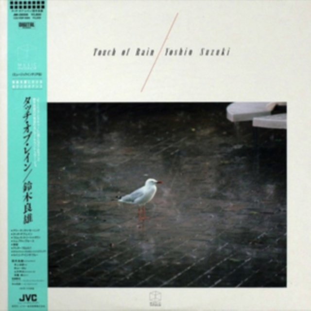 CD Shop - YOSHIO SUZUKI TOUCH OF RAIN