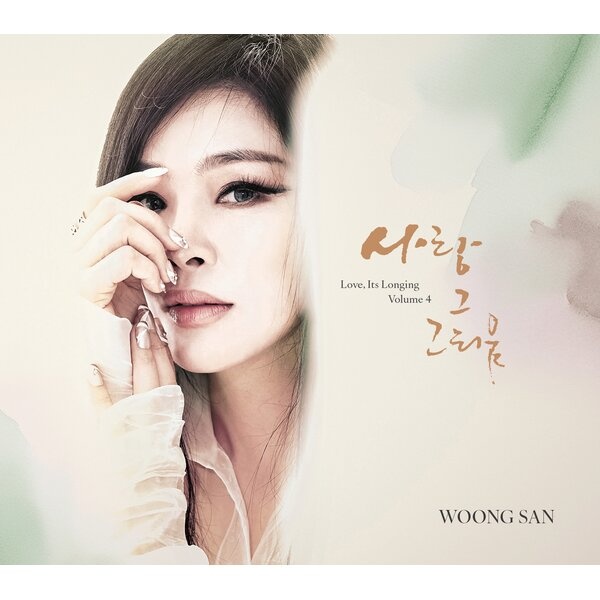 CD Shop - WOONGSAN LOVE, IT\