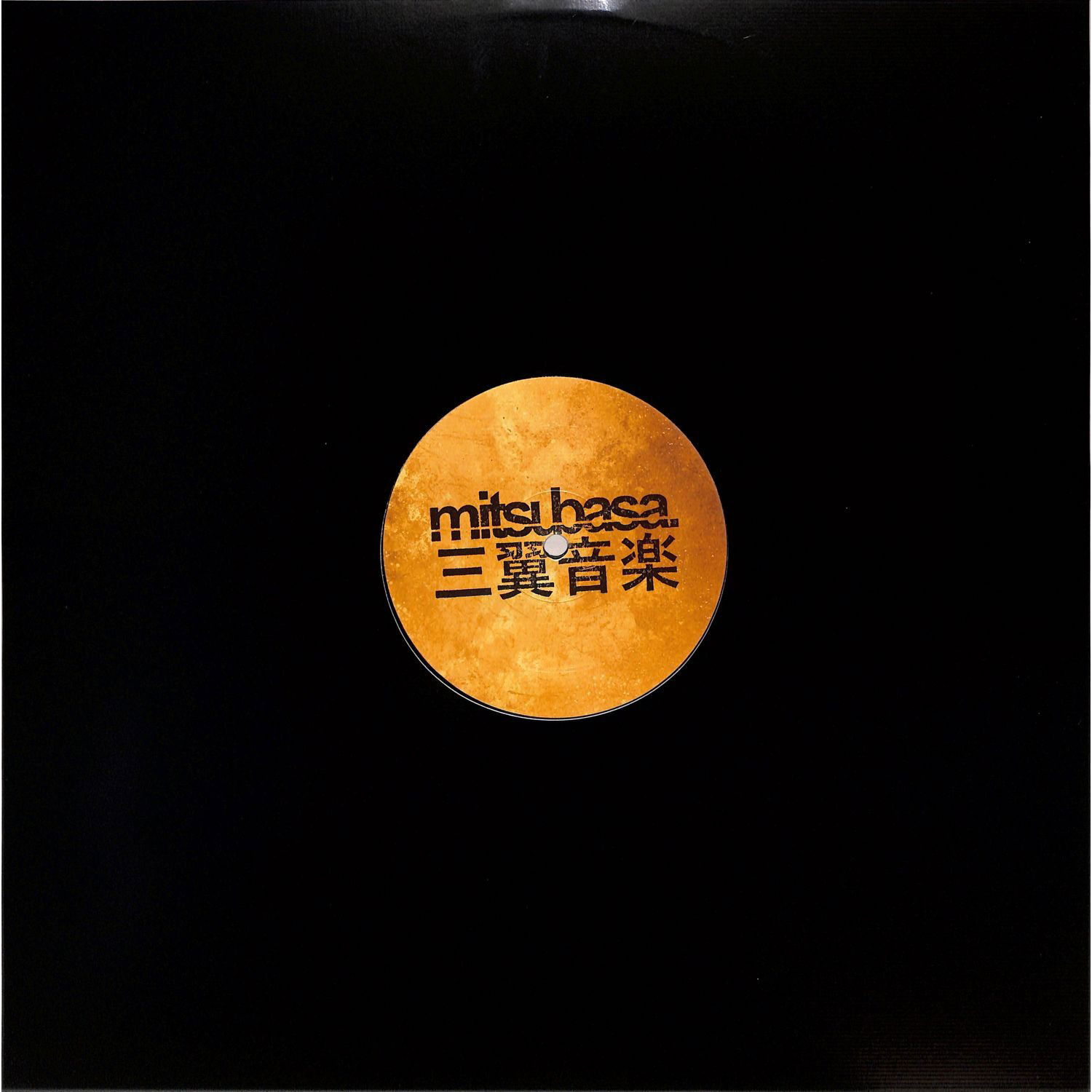 CD Shop - INTROVERSION DREAMCORE EP