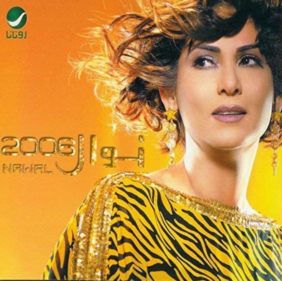 CD Shop - BORAGO BORAGO