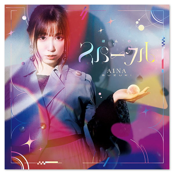 CD Shop - AINA SUZUKI HONNO SPARKLE