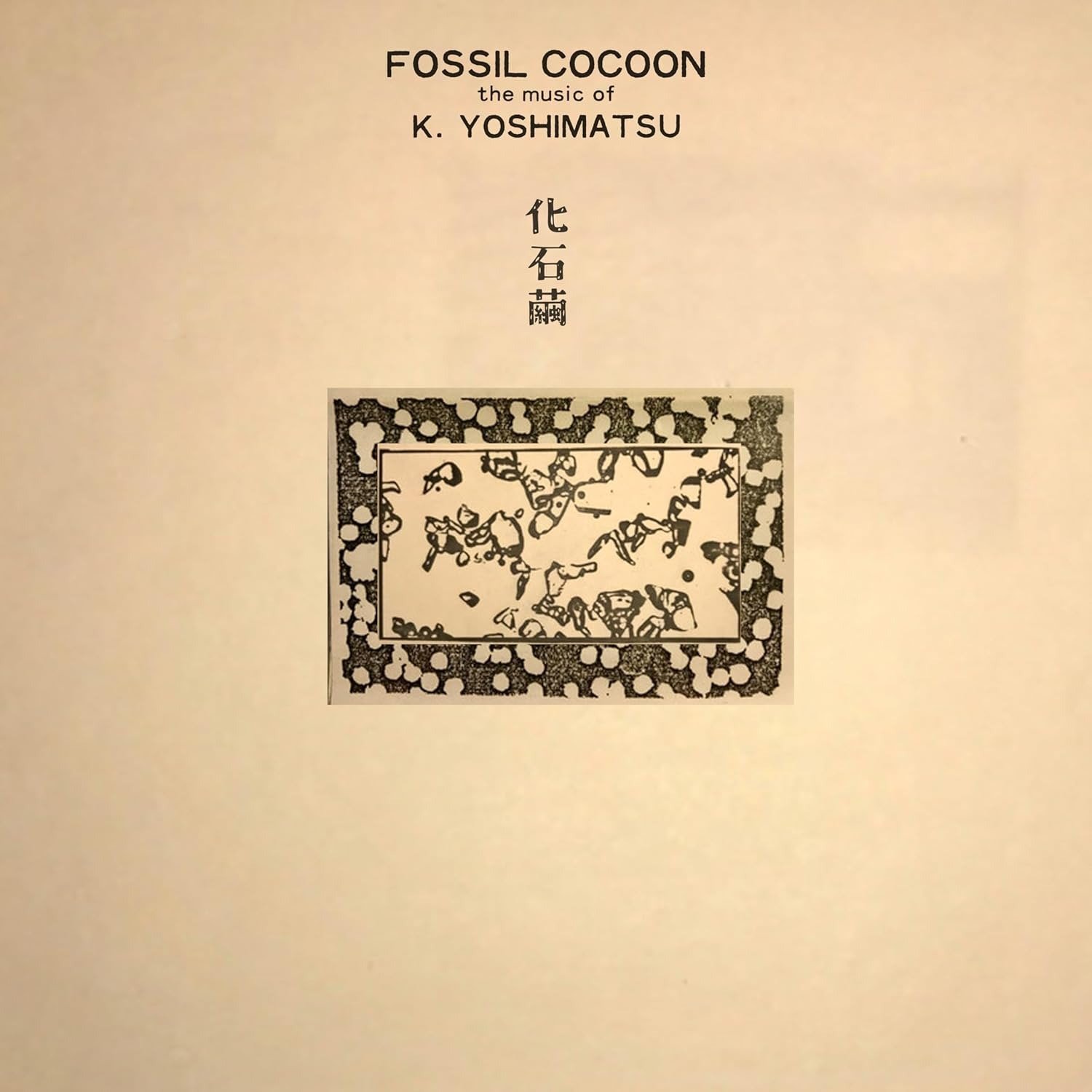 CD Shop - K YOSHIMATSU FOSSIL COCOON