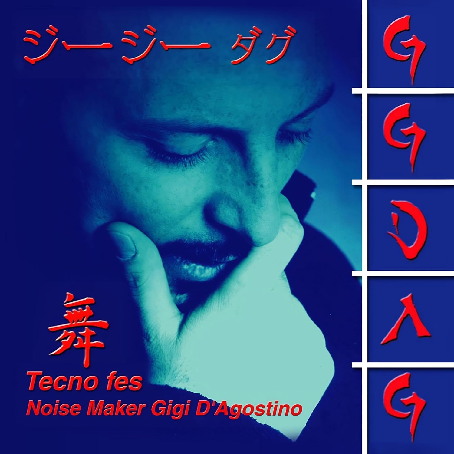 CD Shop - GIGI D\