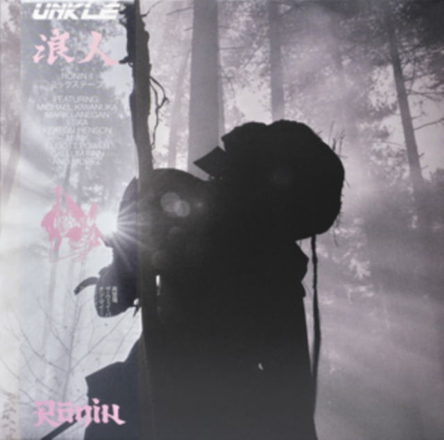 CD Shop - UNKLE RONIN II