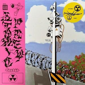 CD Shop - ATOMIC PREY ATOMIC PREY