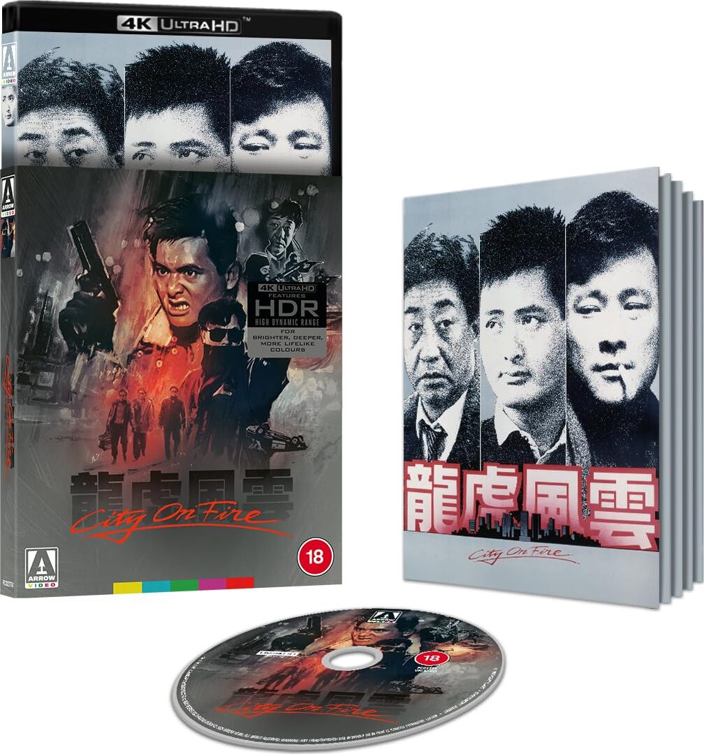 CD Shop -  CITY ON FIRE