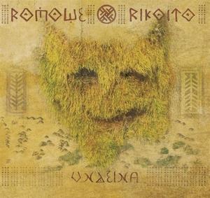 CD Shop - ROMOWE RIKOITO UNDEINA