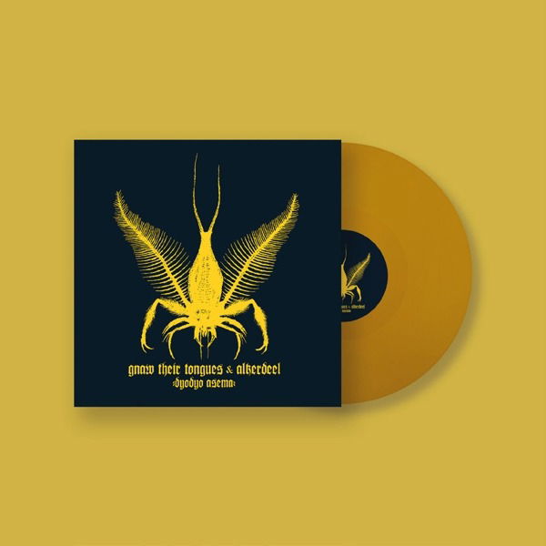 CD Shop - GNAW THEIR TONGUES,ALKERDEEL DYODYO ASEMA
