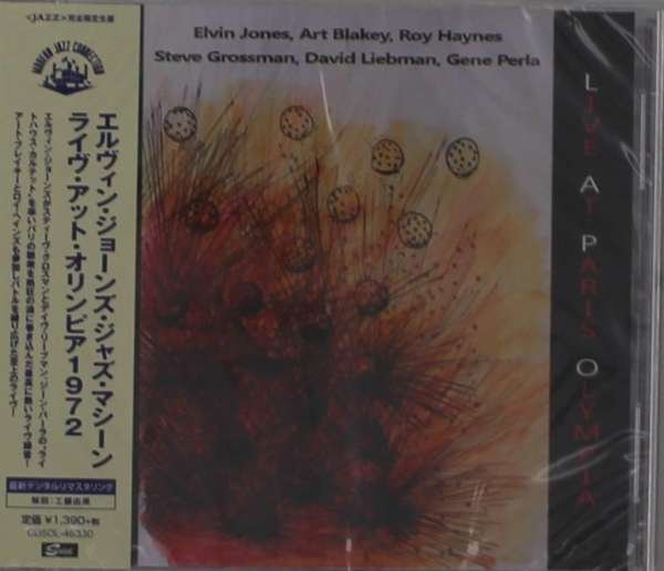 CD Shop - ELVIN JONES JAZZ MACHINE LIVE AT PARIS OLYMPIA
