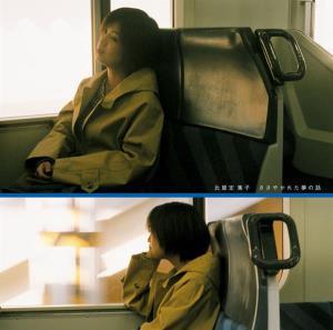 CD Shop - ATSUKO HIYAJO SASAYAKARETA YUME NO H...
