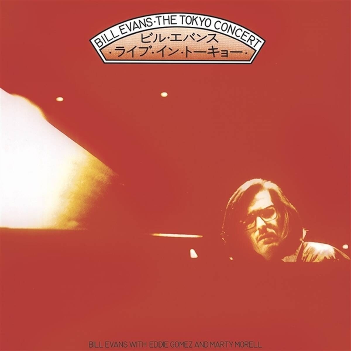 CD Shop - BILL EVANS TOKYO CONCERT